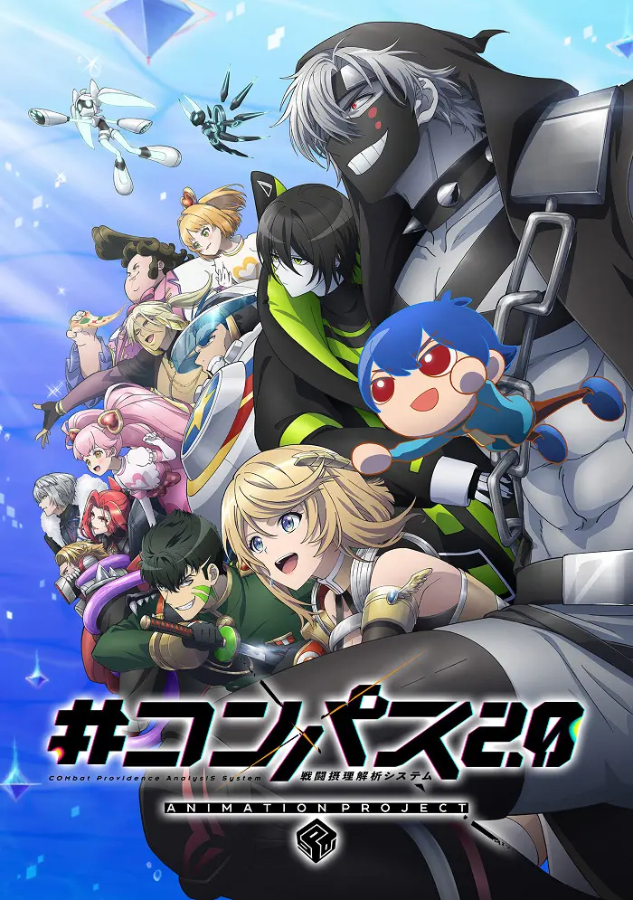 Компас 2.0: Система анализа боевого промысла