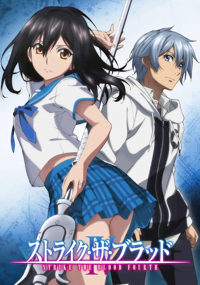 Удар крови 4 (4 сезон)