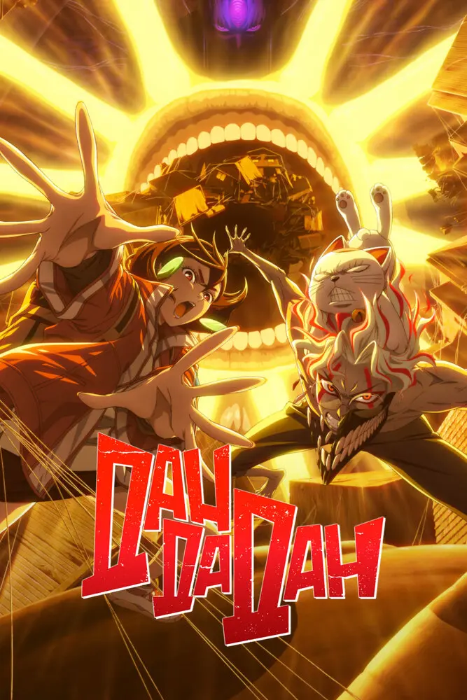 Дандадан 2 (2 сезон)