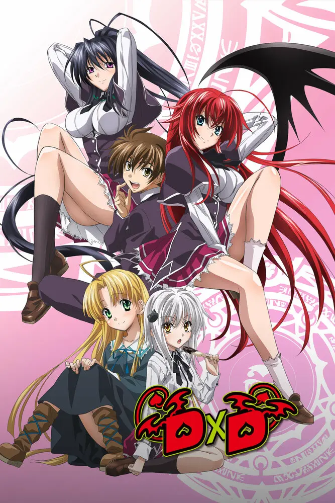 Старшая школа DxD New (2 сезон)