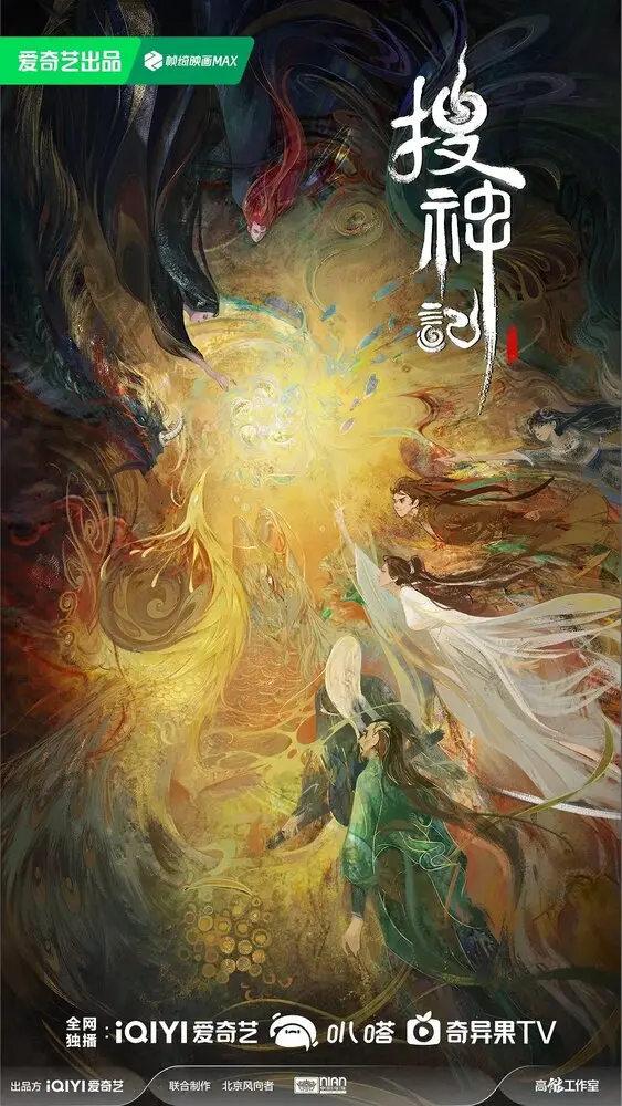 Записки о поисках духов ONA